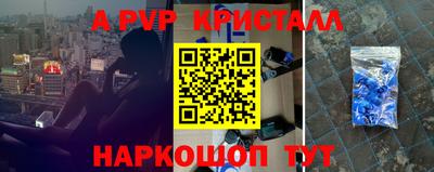 гидра Ефремов