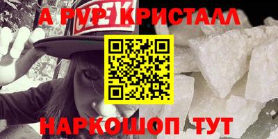 каннабис Железногорск