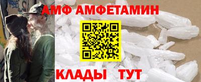 MDMA Premium VHQ Железноводск