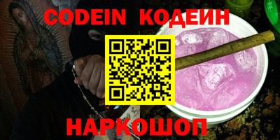 гидра Ефремов