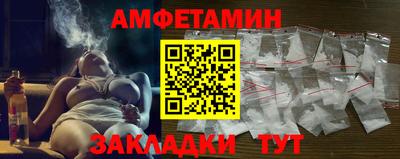 MDMA Premium VHQ Железноводск