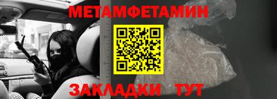 каннабис Железногорск