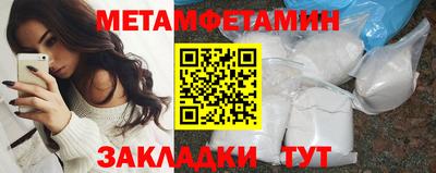 гидра Ефремов