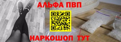 каннабис Железногорск