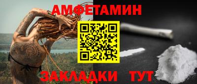 MDMA Premium VHQ Железноводск