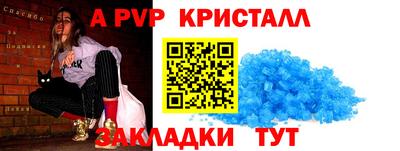 MDMA Premium VHQ Железноводск
