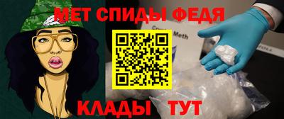 гидра Ефремов