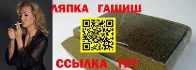 гидра Ефремов