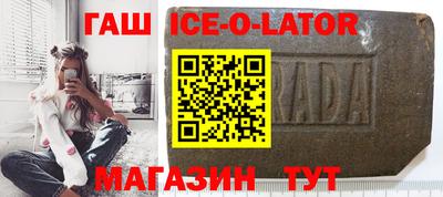 гидра Ефремов