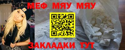 каннабис Железногорск