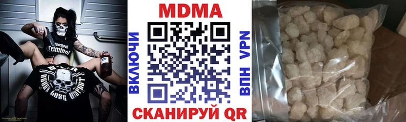 ссылка на мегу зеркало  магазин продажи   Аксай  MDMA кристаллы 