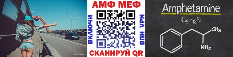 Первитин витя Аксай