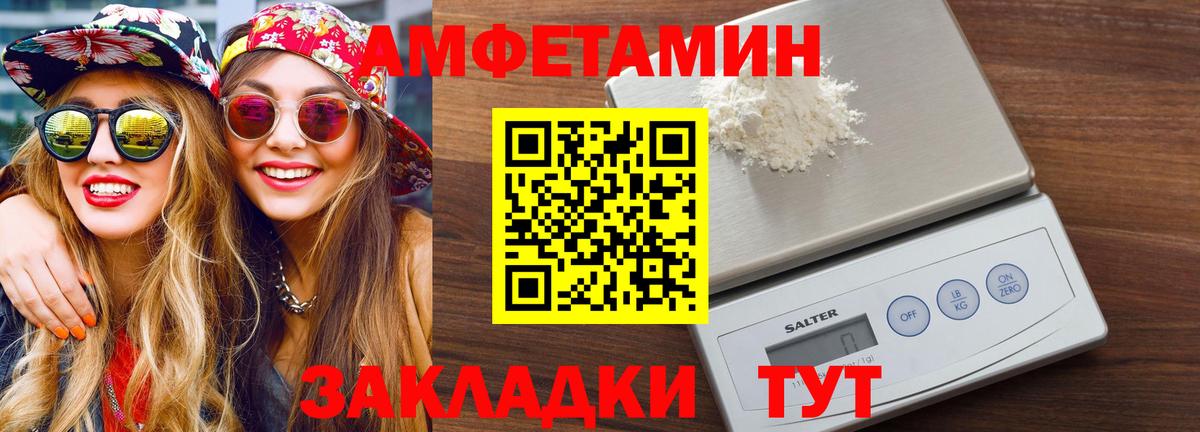 Первитин витя Аксай