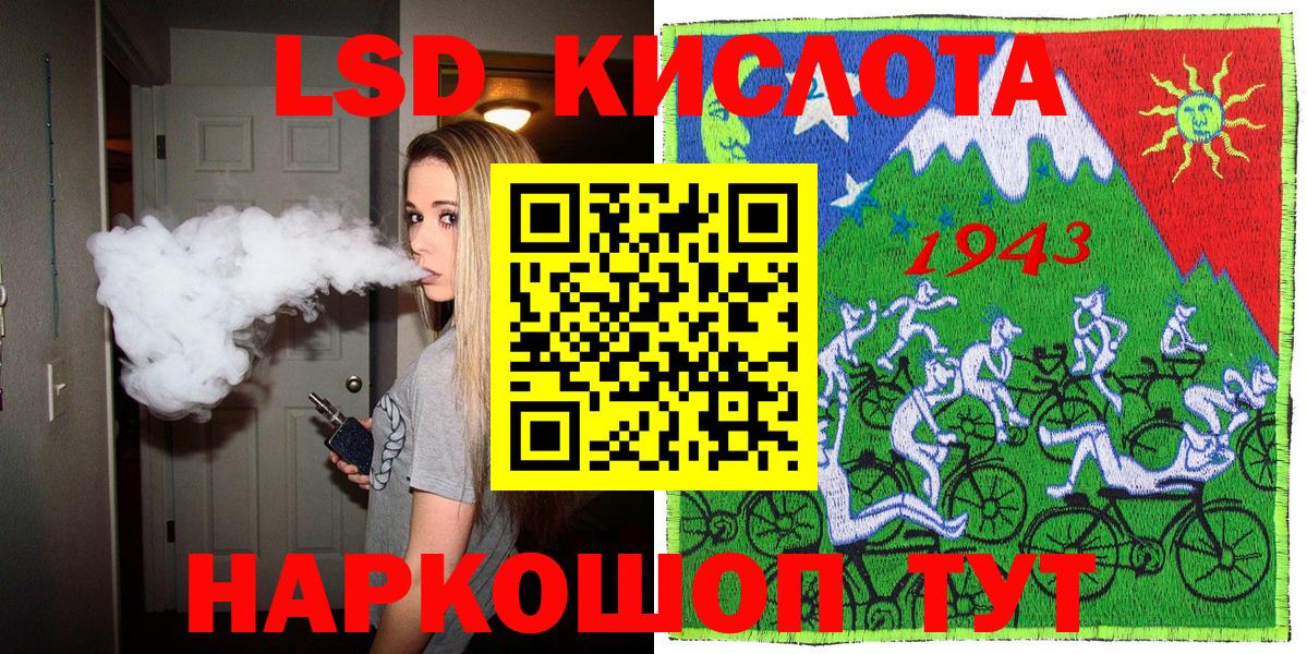 Марки 25I-NBOMe 1500мкг  Наркотические марки  Марки 25I-NBOMe 1500мкг  Аксай  Вход с VPN 