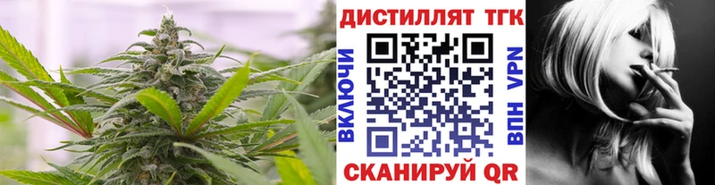 ТГК гашишное масло  купить   Аксай 