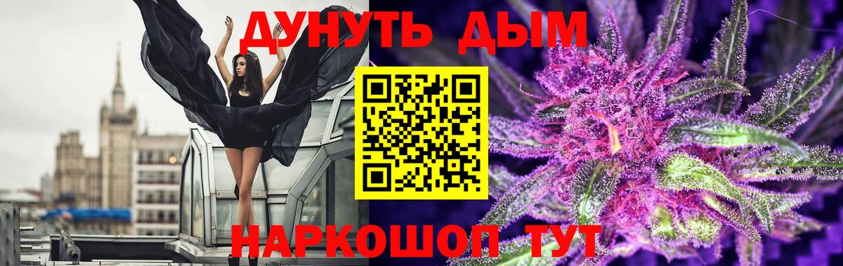 Аксай  Конопля LSD WEED  Вход с VPN  Бошки марихуана планчик  Конопля LSD WEED 